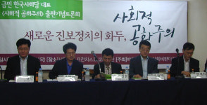 왜 ‘공화’ 는 ‘민주’ 와 함께 못올까?