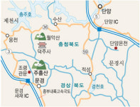 [한국의 숲, 한국의 명산](23) 경북 문경 ‘주흘산’