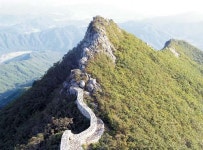 [한국의 숲, 한국의 명산](24)경남 함양 황석산