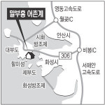 [희망의 그물짜기](66)안산 말부흥마을－정리금융공사