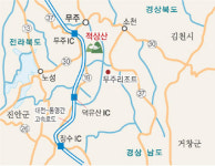[한국의 숲, 한국의 명산](28) 전북 무주군 적상산