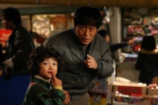 [영화리뷰] ‘마을금고연쇄습격사건’