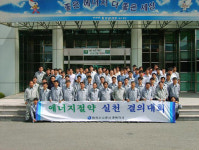 [제23회 경향 전기·에너지대상]산자부 장관상 에너지효율부문－한국가스공사 경북지사
