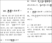 일본어 693회