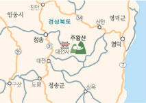 [한국의 숲, 한국의 명산](34)경북 청송 주왕산