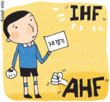 [인사이드 스포츠]국제 연맹만 쳐다보는 한국 핸드볼