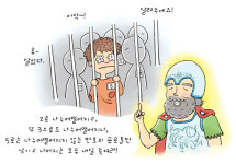 [중등영재교육원 대비 수학 특강](1)최소공배수를 활용해 포로를 구하라
