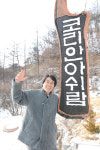 [믿음의 새길을 찾는다]코리안 아쉬람 대표 이명권…타종교간 공존 가능성 모색