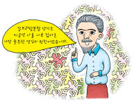 [예술속 수학이야기](45)에셔와 테셀레이션