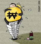 [여적]마태효과