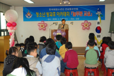 [지자체소식]여수 ‘방과후 아카데미 늘푸른 교실’ 첫 선