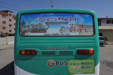 [경제안테나]‘안성남사당 바우덕이’ 이색 마케팅