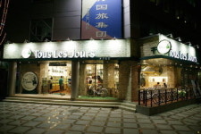 [기업 성장동력 특집]CJ그룹-세계 맛 시장 ‘뚜레쥬르’로 뚫는다