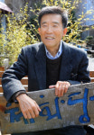 참 사회인 길러 지역사회 되살린다
