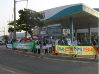 여수산단 정기보수때 사고예방하세요