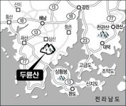 [한국의 숲, 한국의 명산](54)전남 해남 두륜산