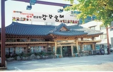 [유망브랜드 대상]한우전문 레스토랑 강강술래