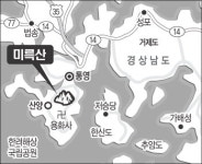 [한국의 숲, 한국의 명산](56) 경남 통영 미륵산