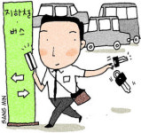 고유가에 달라진 서민생활…직장인 52% “대중교통 이용”