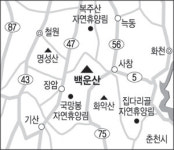 [한국의 숲, 한국의 명산](57)경기 포천 백운산