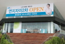‘연지 자이 2차’ 11~13일 청약접수