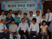 이웃 자녀 키우는 ‘품앗이 장학금’