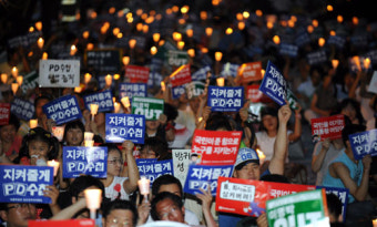 “비상식적 과잉수사” 논란…檢 네티즌 20여명 출국금지