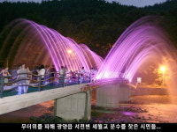 서천조명젼기 | 광양시, 첫 야간 분수시설 가동놓고 ′고민′