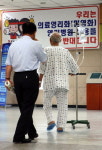 의료영리화, ‘주식회사 병원’ 서민 의료환경 악화 불보듯