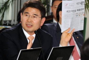 민주 김재윤의원 곧 소환…제주 영리병원 인허가 금품수수 의혹