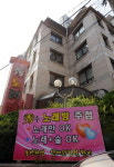 임대인 이명박 “윤락 노래방 방 빼라”