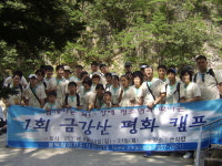 “차별과 편견 넘어” 장애인과 함께하는 역사기행