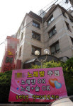 [잠입취재]‘MB빌딩’ 유흥주점, 지금 그곳에선…