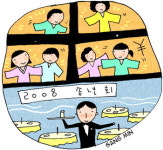호텔 객실은 ‘북적’ · 연회장 ‘썰렁’ 