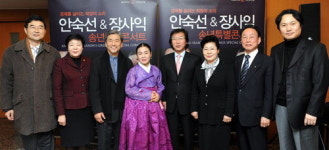 ‘안숙선&장사익 송년콘서트’ 성료