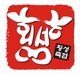 횡성한우, 우수상표대상에서 최고상 수상