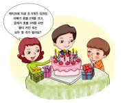 [우리아이 생각쑥쑥 수학쑥쑥](21) 덧셈·뺄셈