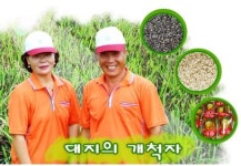 [유망브랜드 대상]뚝심 있는 농부의 진심 ‘농부요한농원’