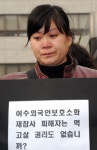 “후유증 지원 없어 치료 생각도 못해”…여수 출입국사무소 참사 그 후