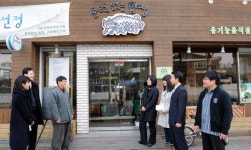 [사회적기업이 희망이다](3) 민족의학연구원