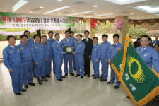 광양제철단지 (주)광희, 17년 무재해 달성