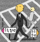[여적]우측보행