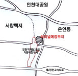 인천터미널 외곽이전 추진…2014년 전후 옮기기로