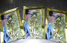 [유망브랜드 대상] 몸에 좋은 신토불이 건강식품 유기농 그린오가피, (주)현대농원