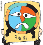[어제의 오늘]1981년 문화대축제 ‘국풍 81’