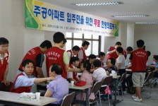 논현 국민임대서 의료봉사