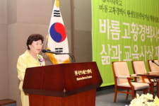고황경 박사 탄생 100주년 심포지엄