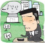 [재계 인사이드]금강산 투자기업 “우리도 도와줘요”