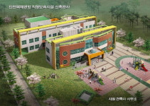 인천공항에 어린이집 들어선다