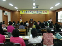 전남 보성군,여성능력개발교육 ′호응′